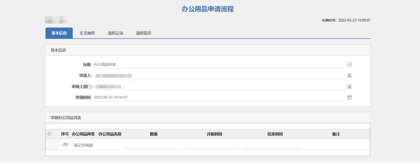 628b42ff992f9.png