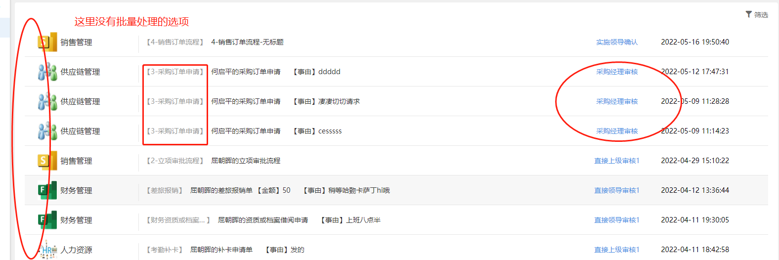 微信图片_20220524134419.png
