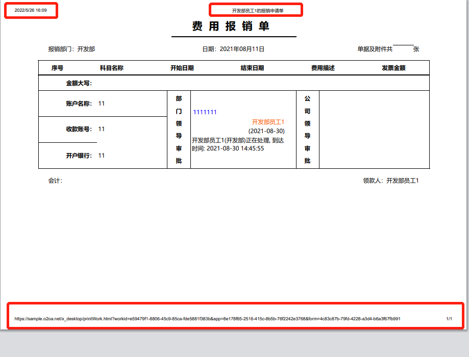 微信截图_20220526160921.png