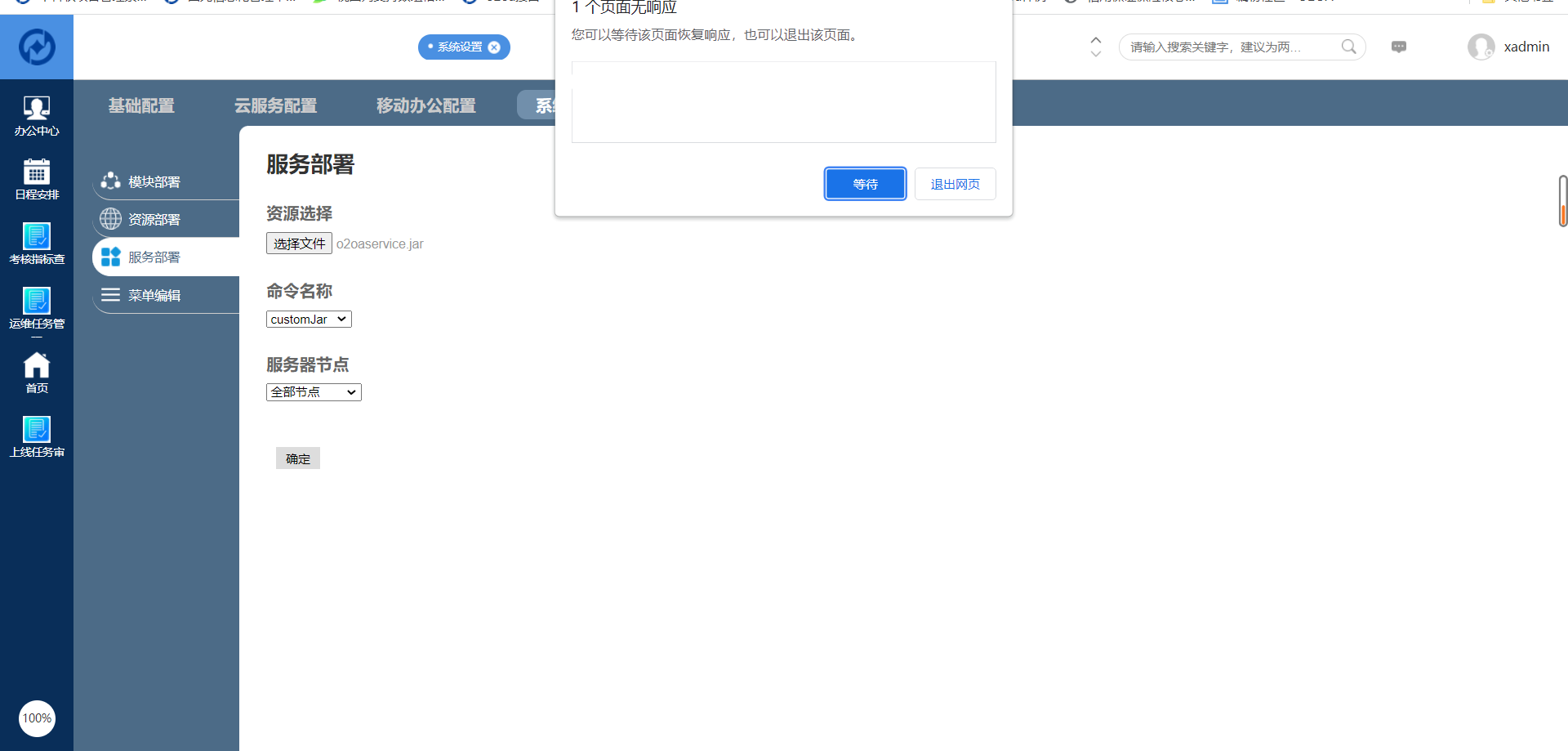 628f3deaa7695.png