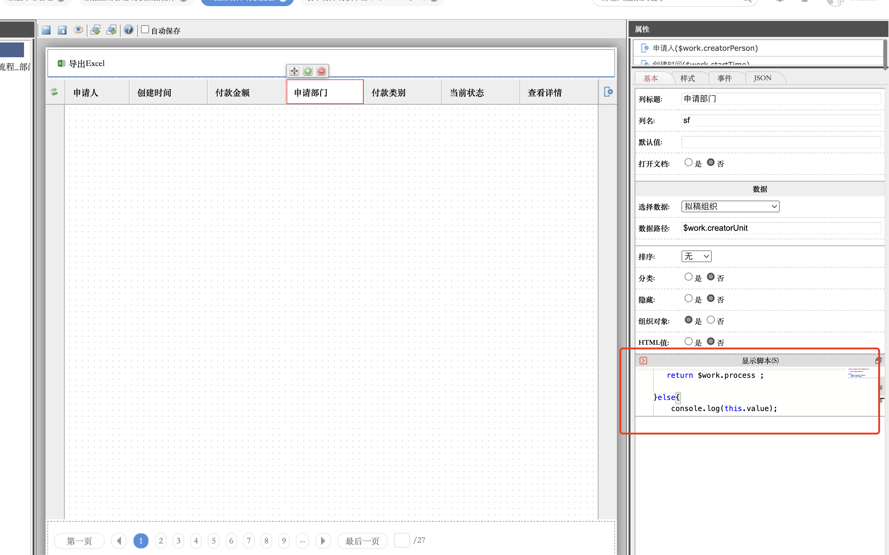 6290810eb7647.png