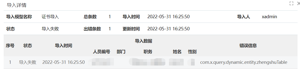 微信图片_20220531162835.png