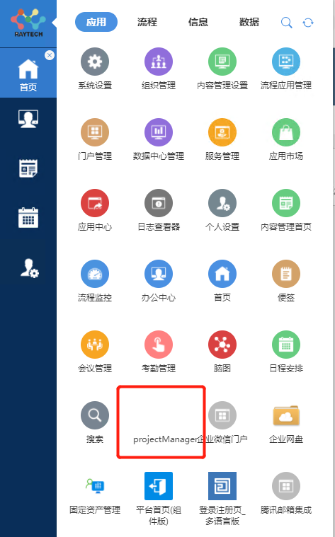 企业微信截图_16540720827376.png