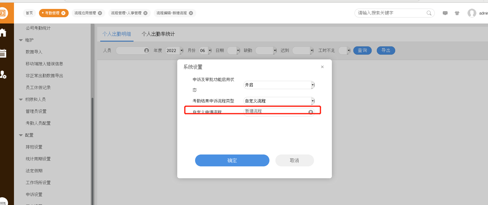 629f16fb319a3.png