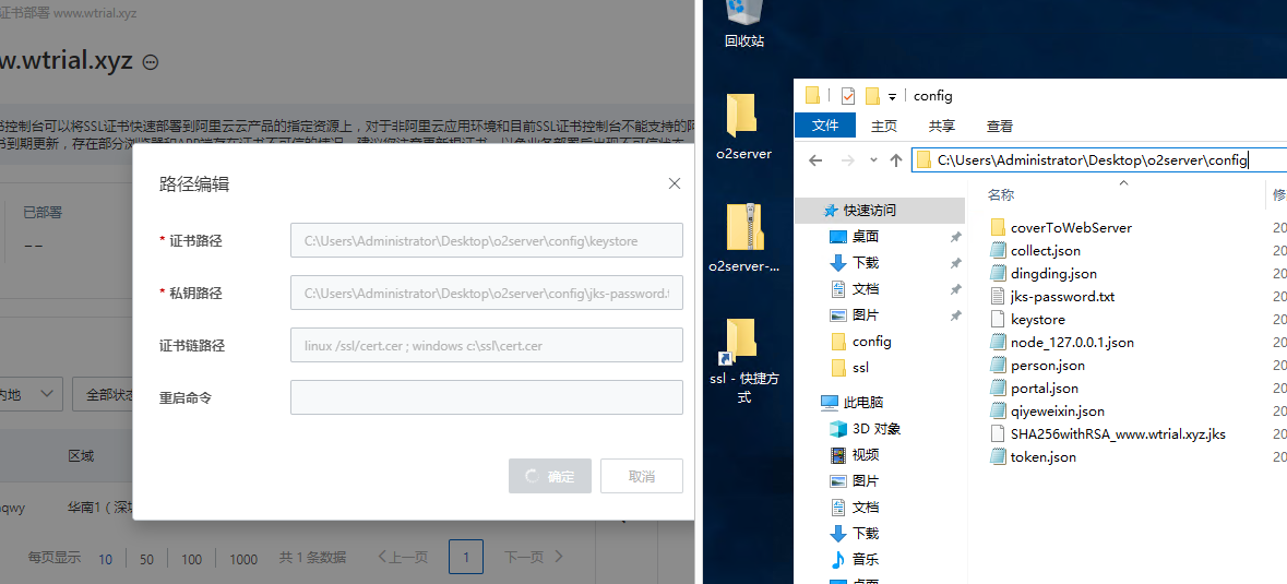 截图_.png