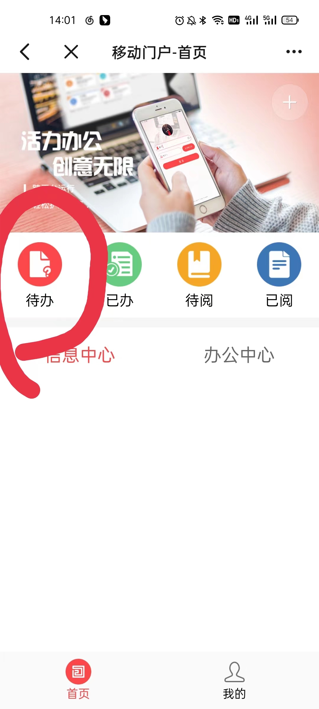 微信图片_20220616142423.jpg