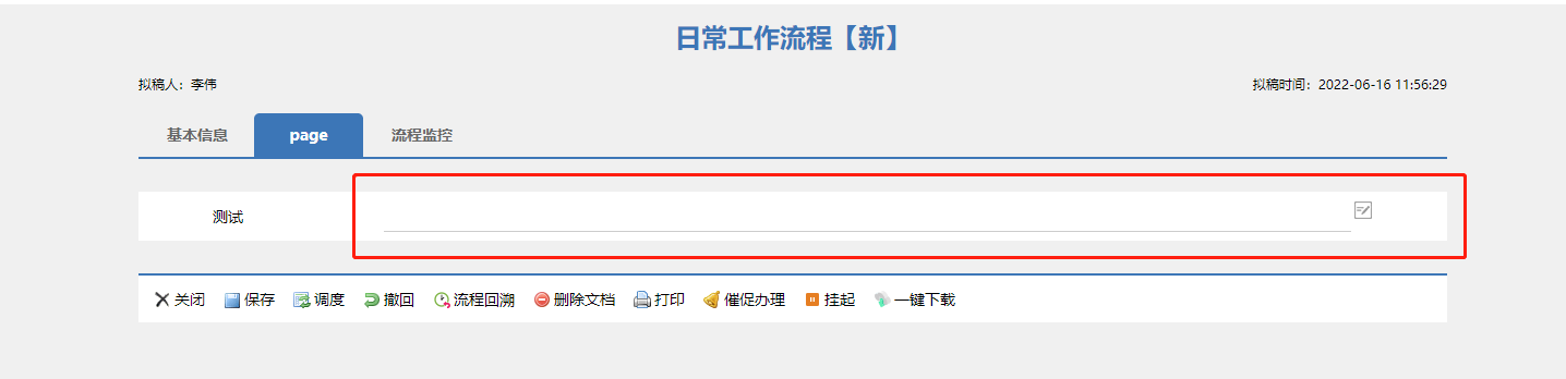 62aaaa451f576.png
