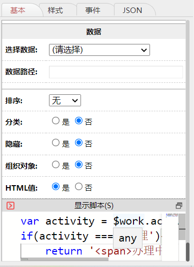 62ac2c2b61225.png