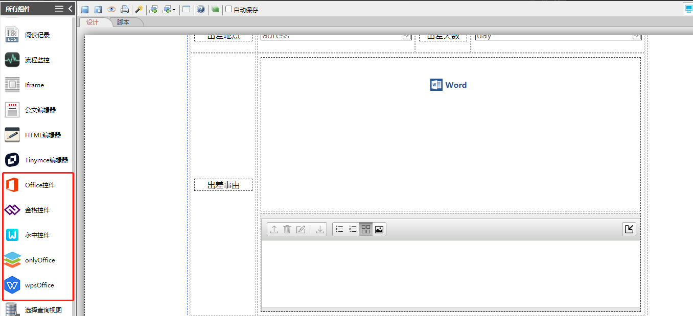62b55be623e2f.png