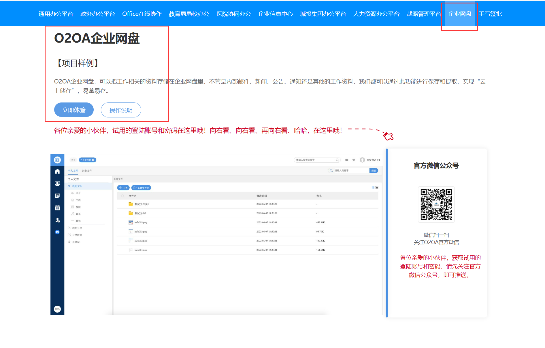 62b56a0354c0d.png