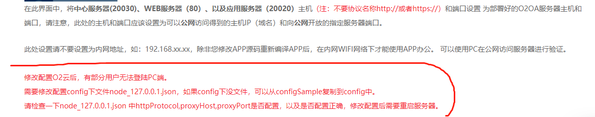 有些人上不了就这样处理