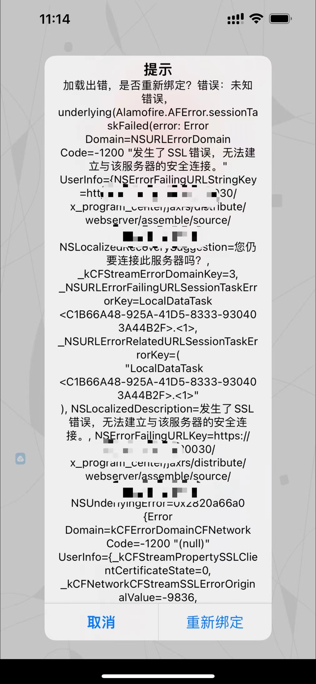 处理以后全部这样