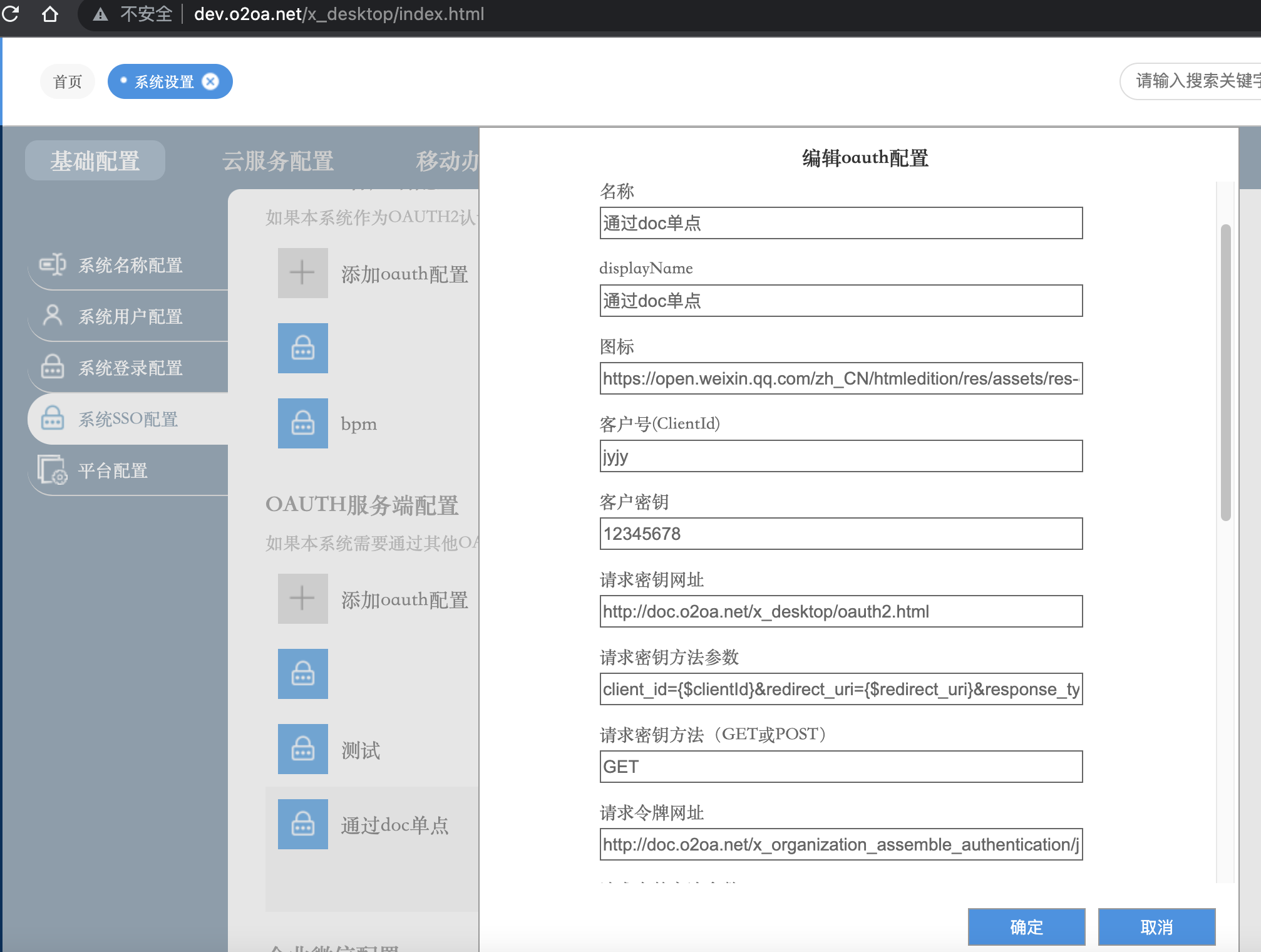 oauth-client.png