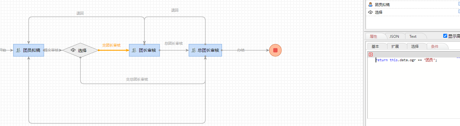 QQ截图20220629160834.png