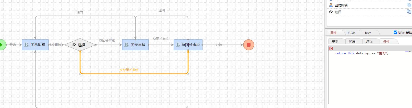 QQ截图20220629160848.png