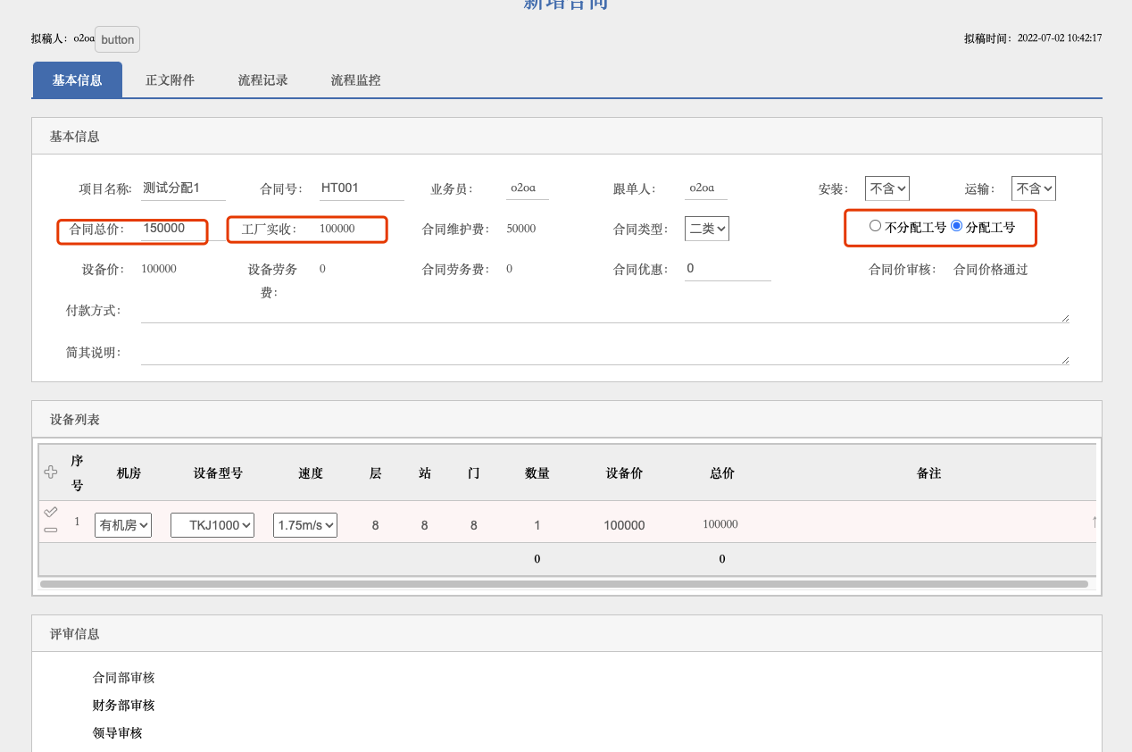 62bfb14770f30.png