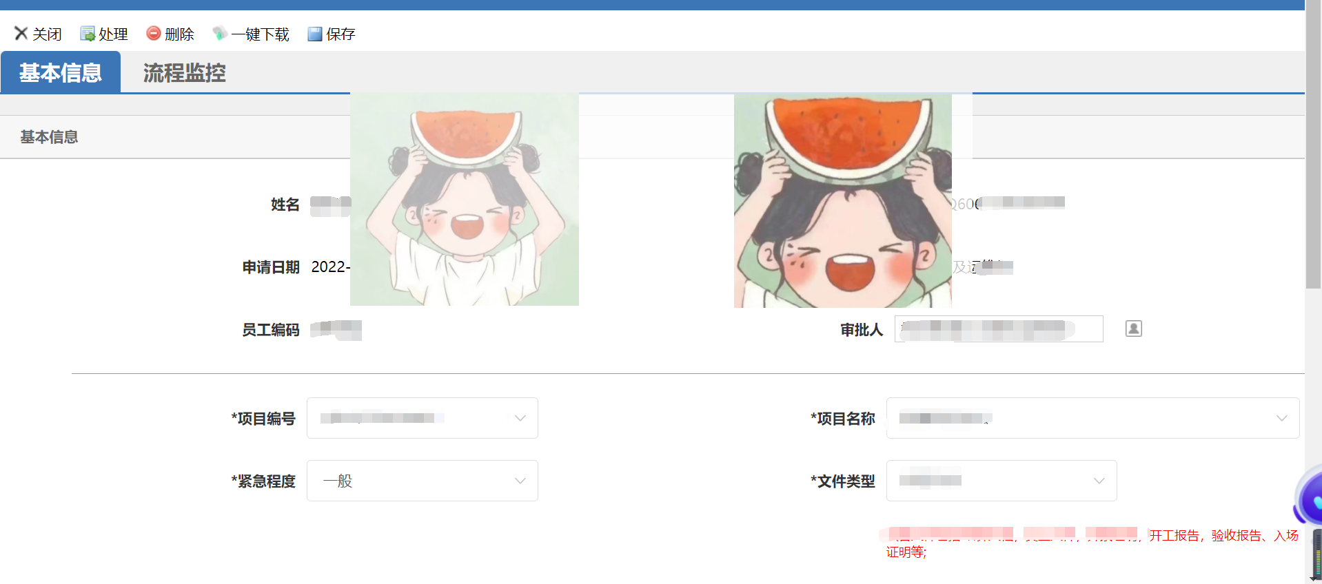 62c4f5f6db88d.png