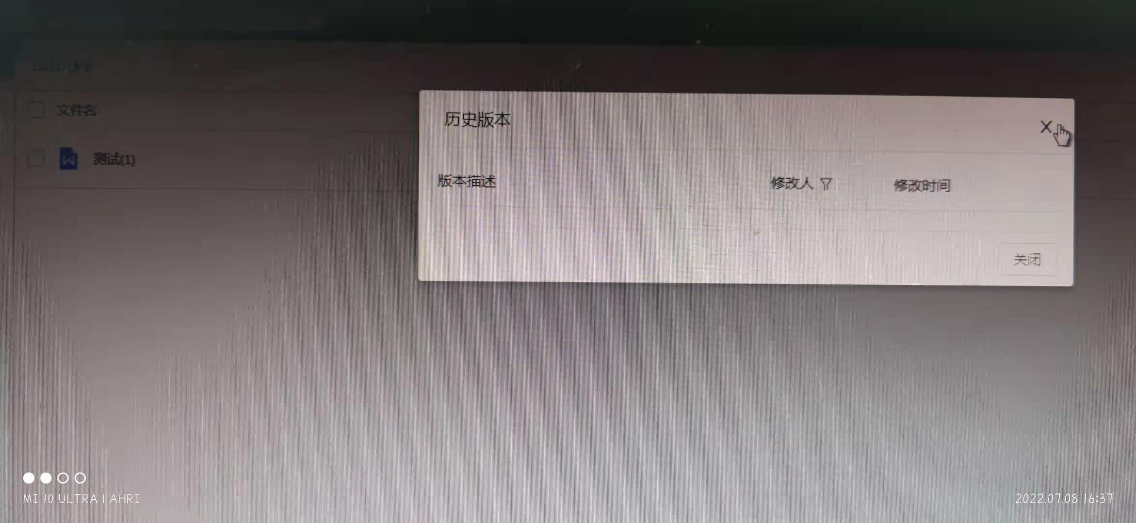 微信图片_20220708164633.jpg