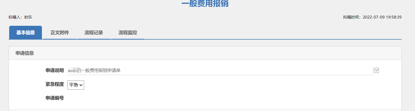 62c971215cfb8.png