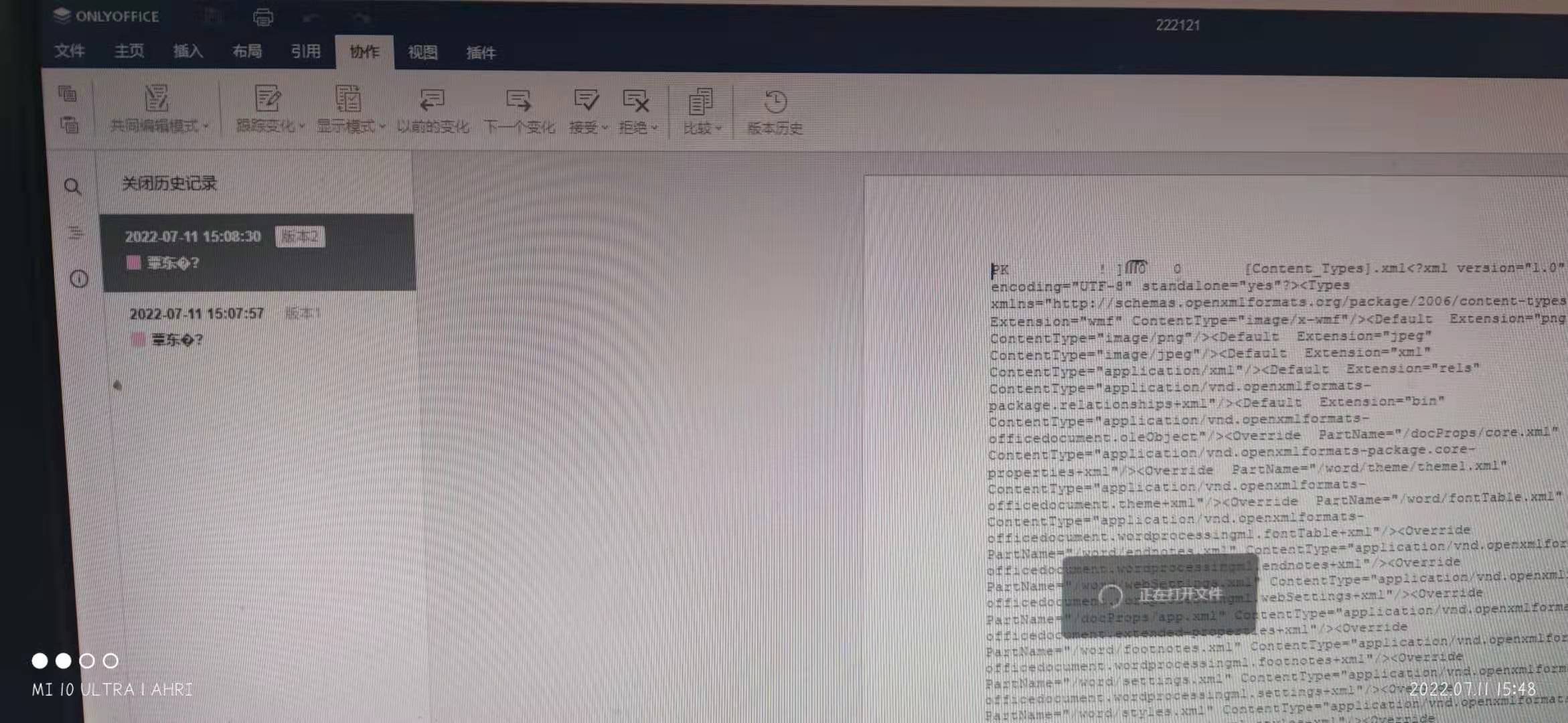 微信图片_20220711155012.jpg