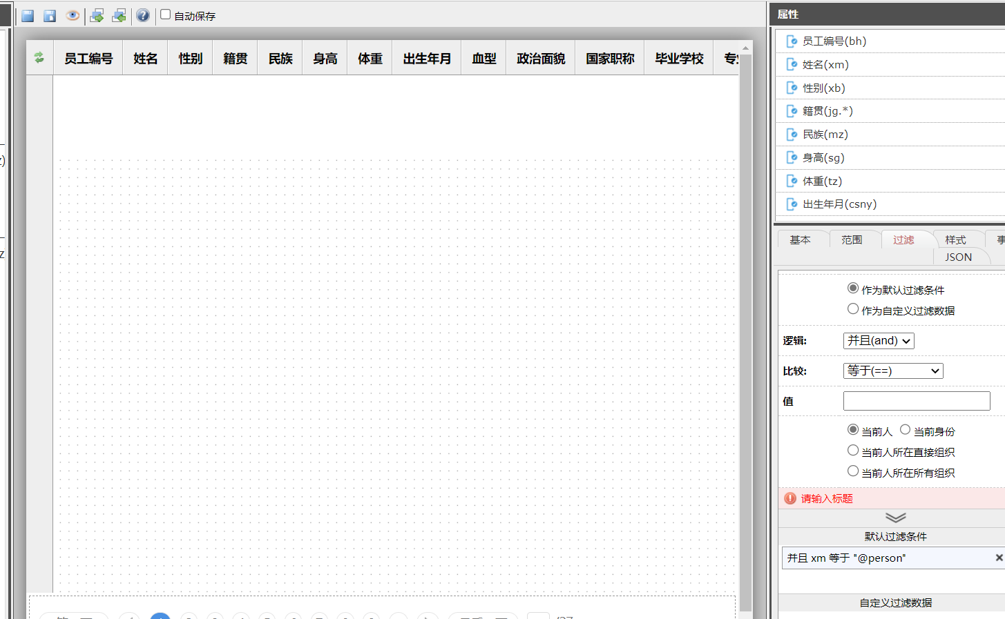 62cbf765e9031.png
