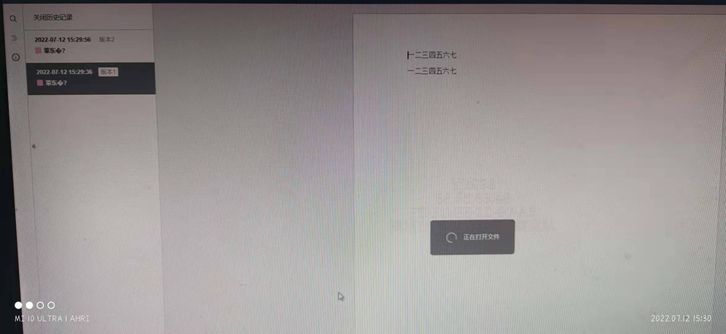 微信图片_20220712153211.jpg