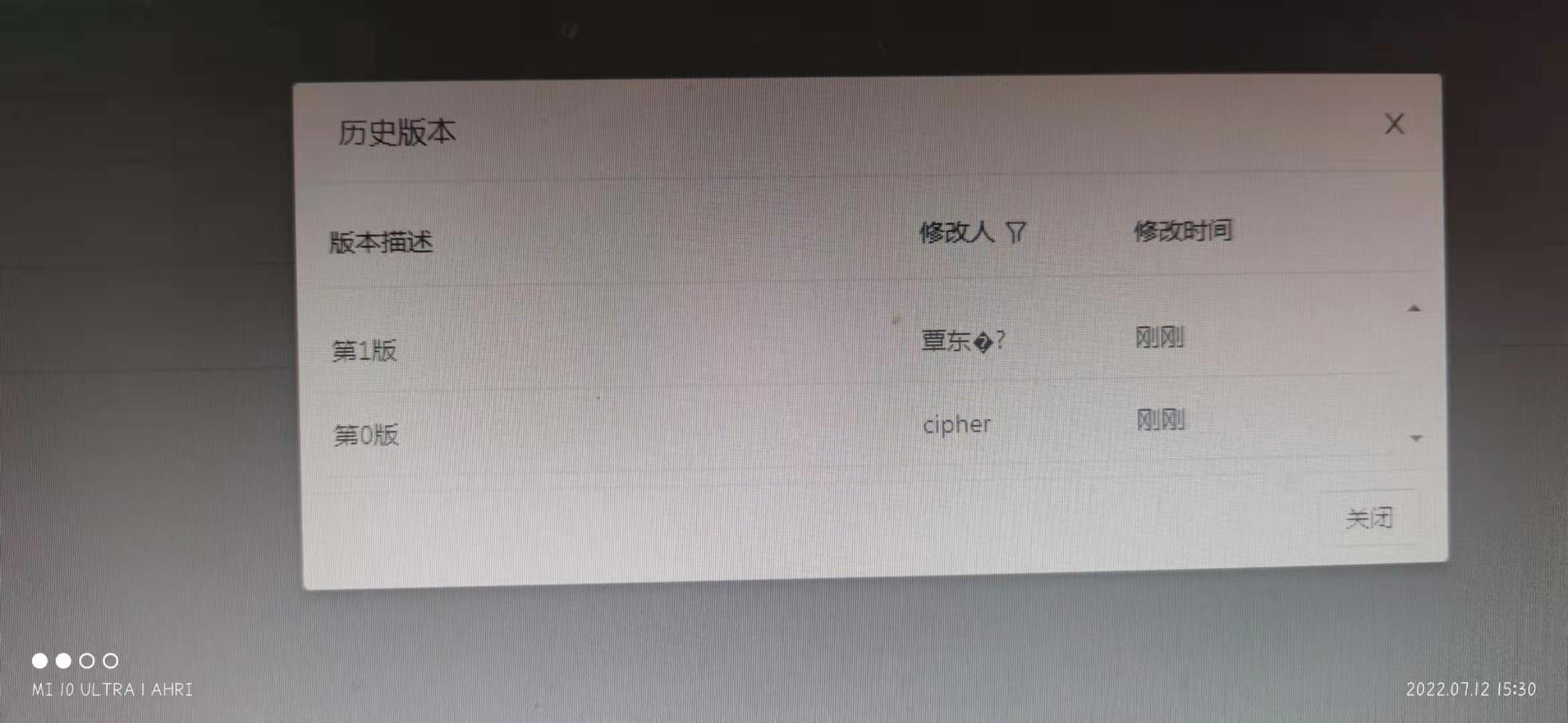 微信图片_20220712153207.jpg