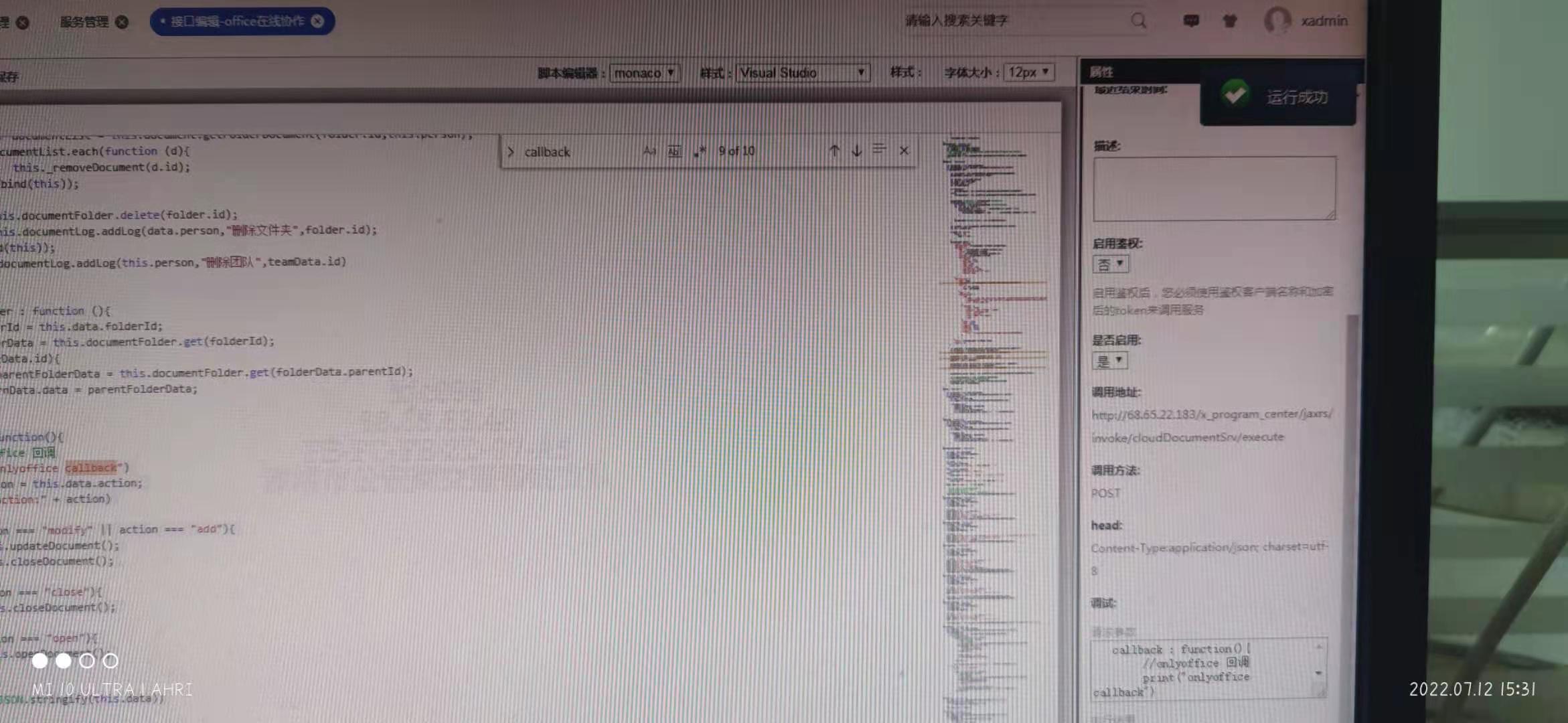 微信图片_20220712153219.jpg