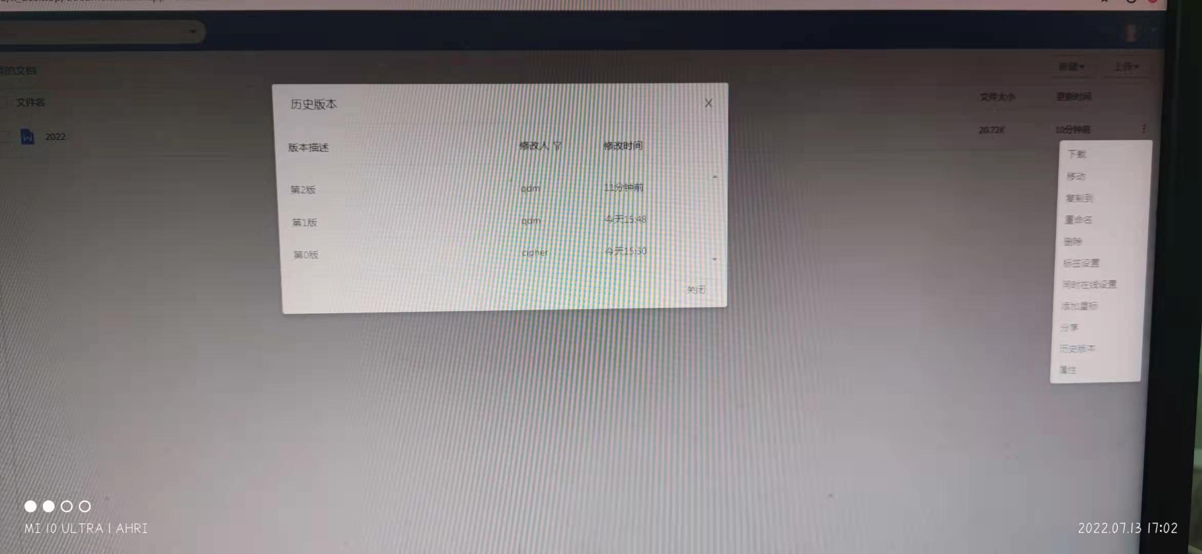 微信图片_20220713170419.jpg
