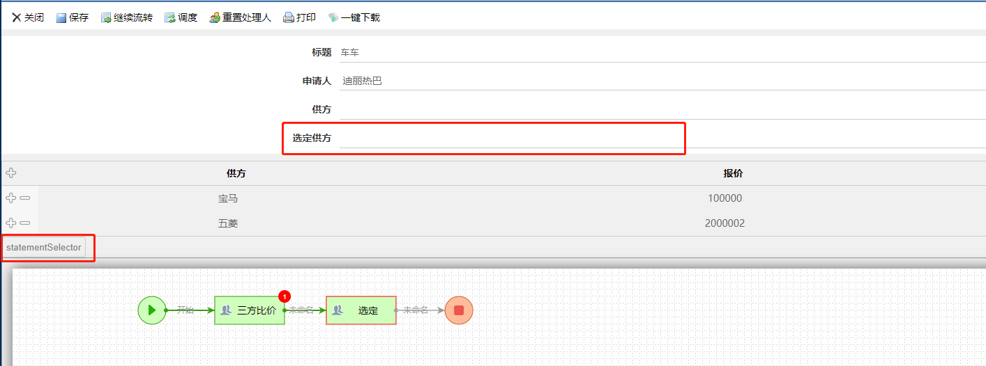 62ce043a6762f.png