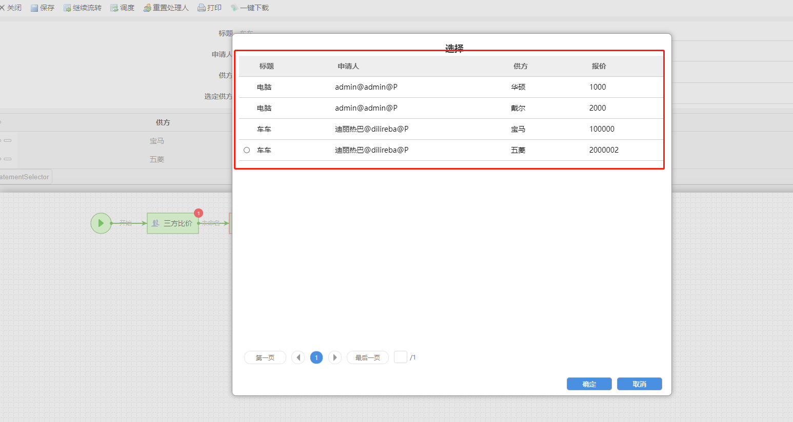 62ce05f48405d.png