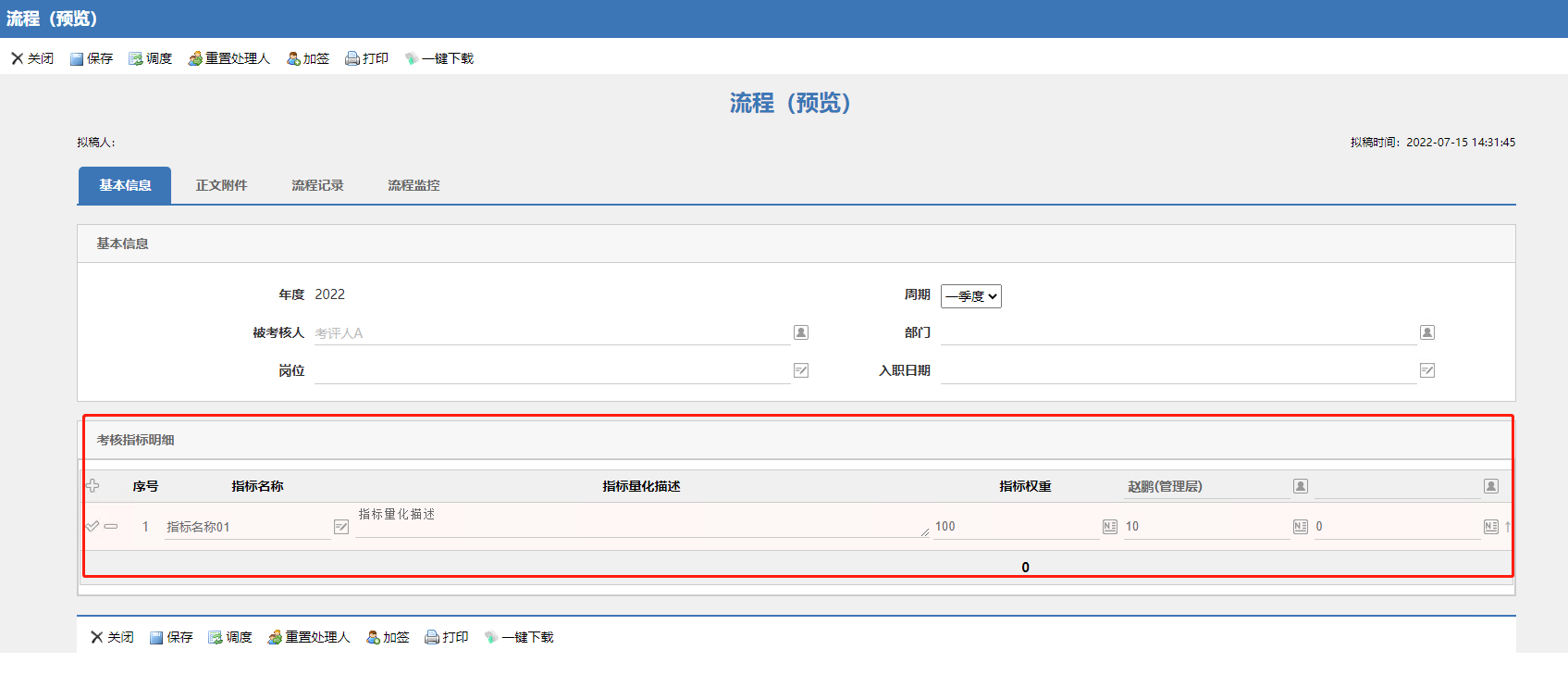 62d12828663ef.png