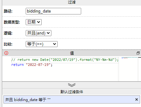 QQ截图20220721093632.png