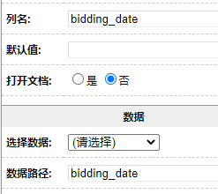 QQ截图20220721093654.png