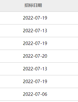 QQ截图20220721103929.png