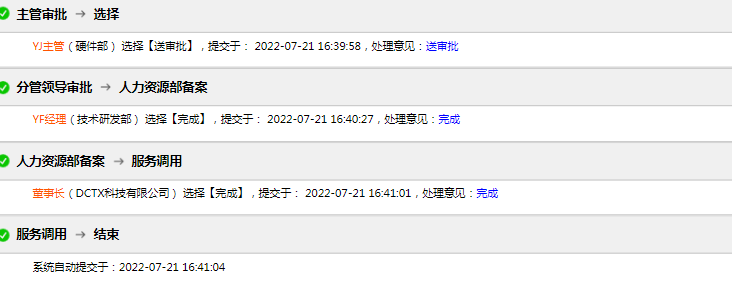 1658393215229.jpg