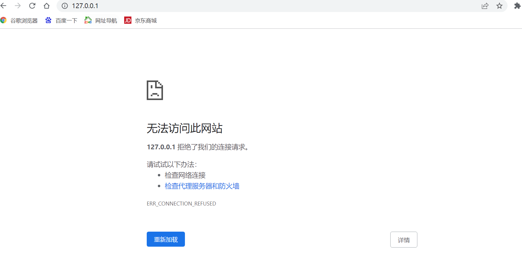 捕获.PNG