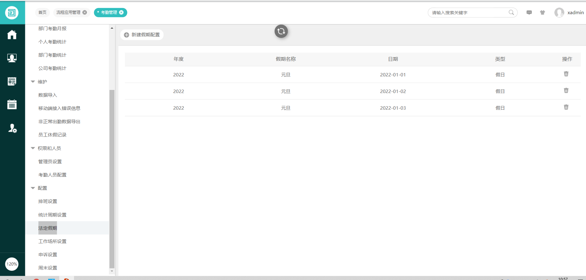 62db63e1c408a.png