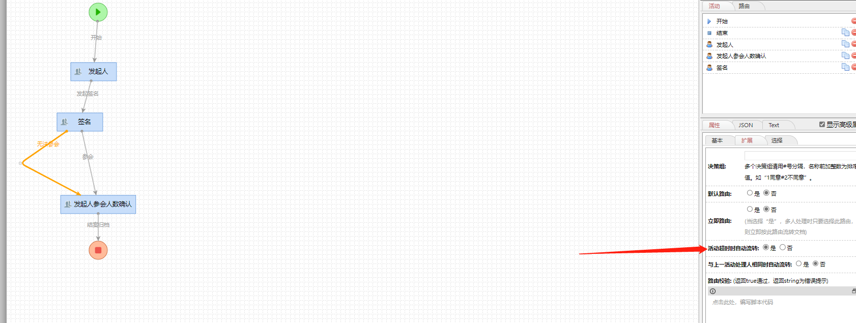 62ddf89742bb6.png