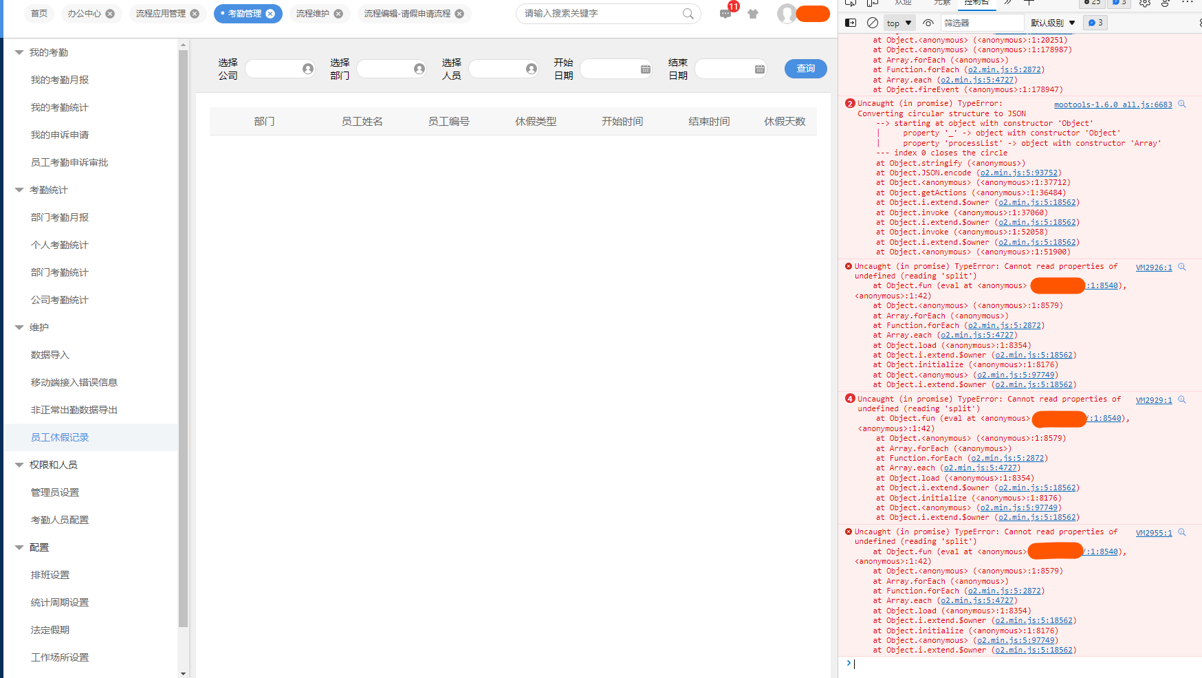 62de508ba52eb.png