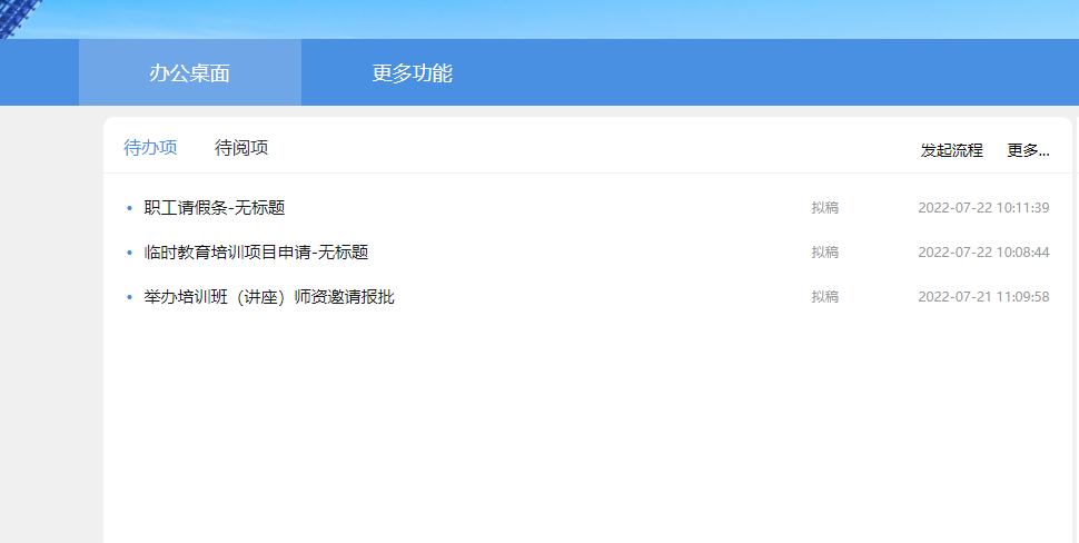 Snipaste_2022-07-26_10-38-37.png