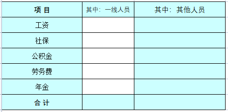 QQ截图20220726181240.png