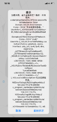 4303E311-340B-4ACB-84CD-7C1BE0517DCE.png