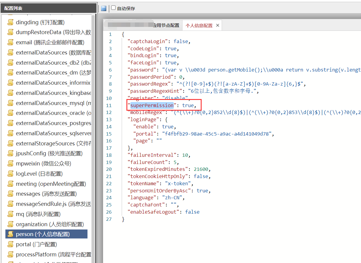 62e0993f80eb5.png