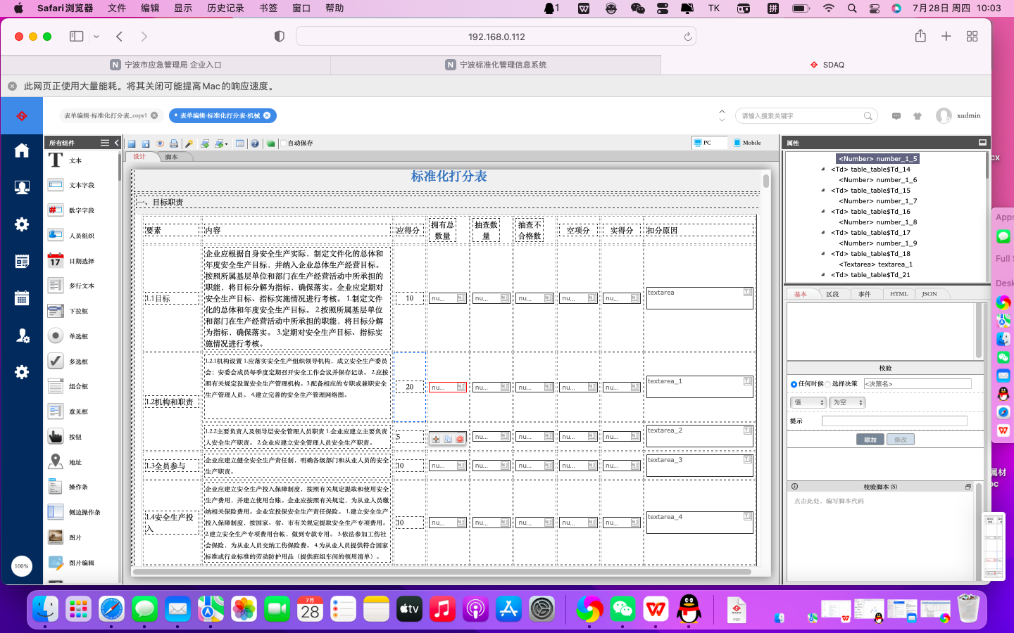 截屏2022-07-28 10.03.21.png