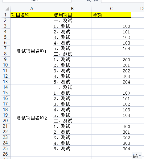 QQ截图20220728104531.png
