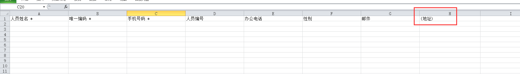 62e24a41b25df.png