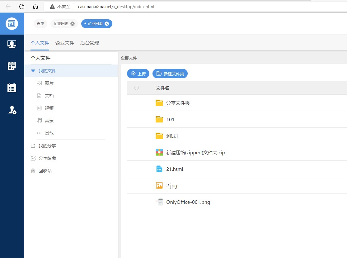 屏幕截图 2022-07-29 170622.jpg