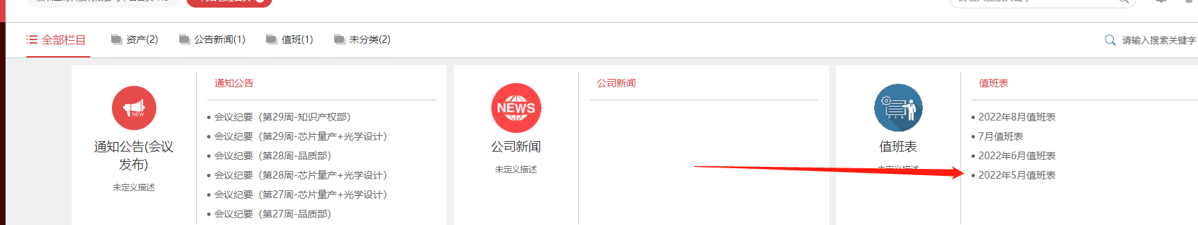 62e340a23801a.png