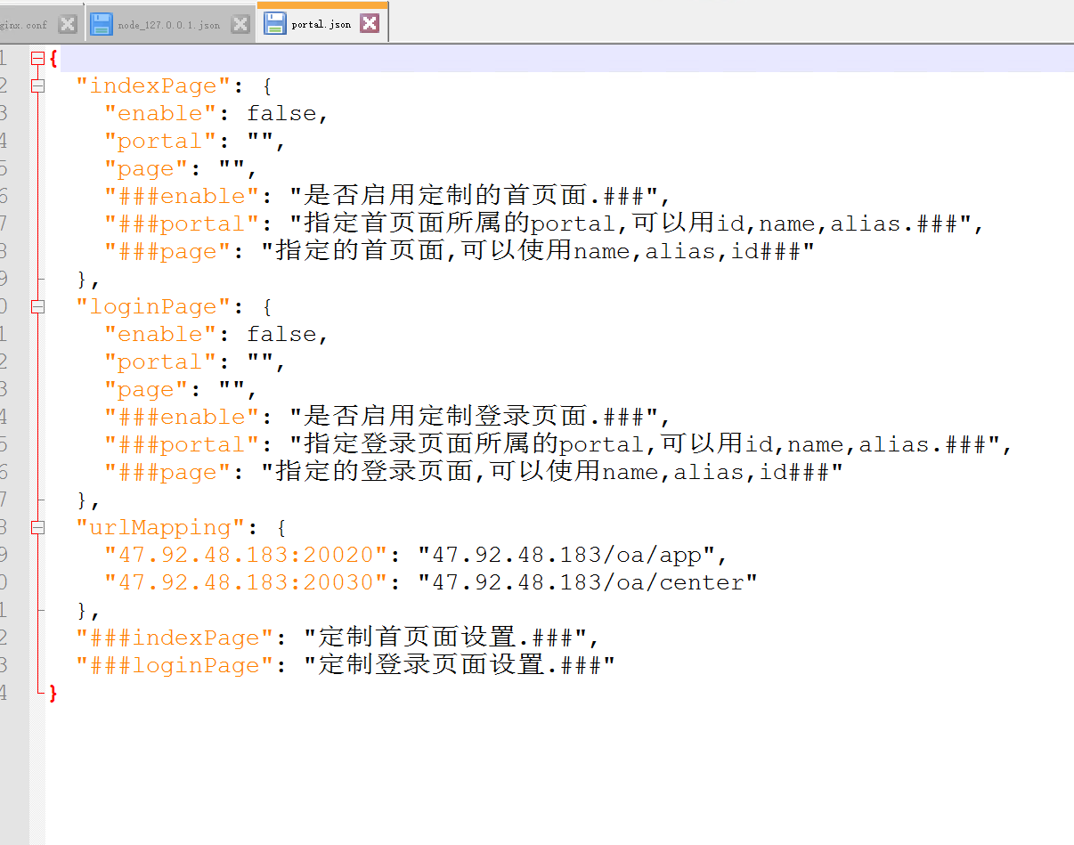 微信截图_20220801103325.png 微信截图_20220801103325.png
